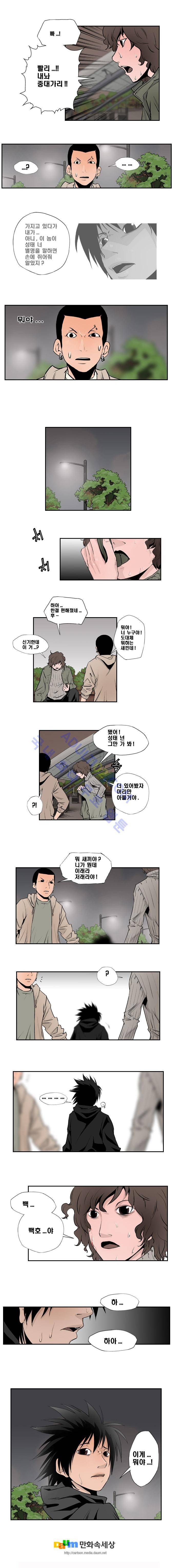 샴  42화 3