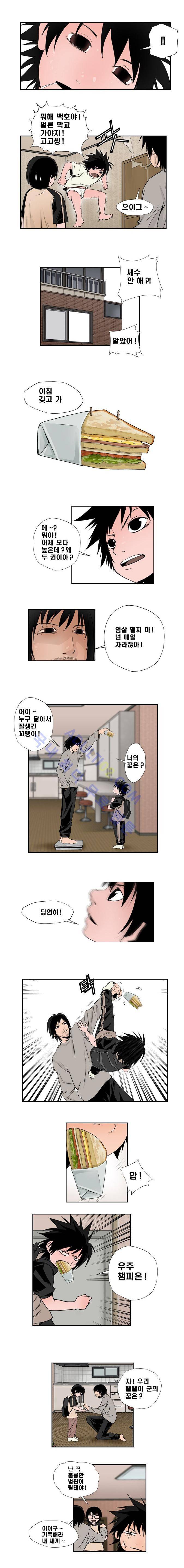 샴  62화 2