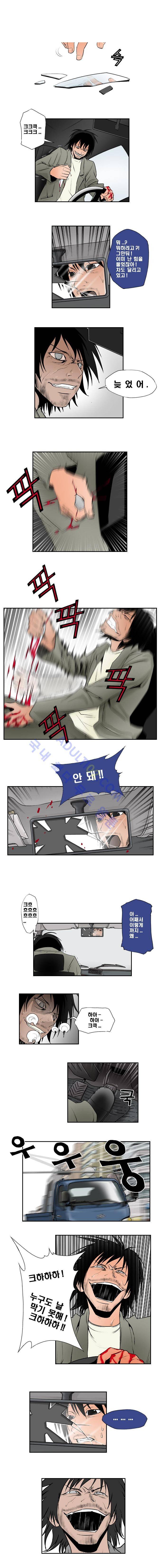 샴  72화 2
