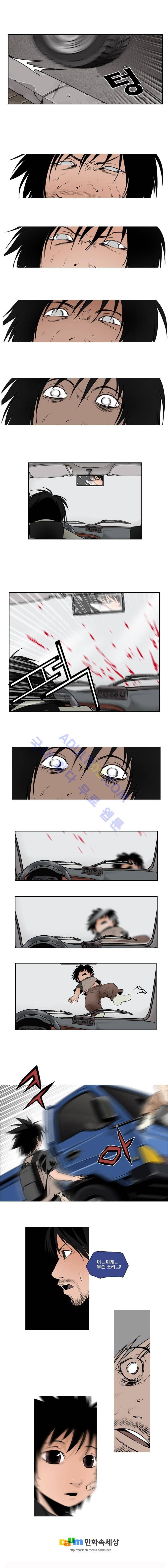 샴  72화 3