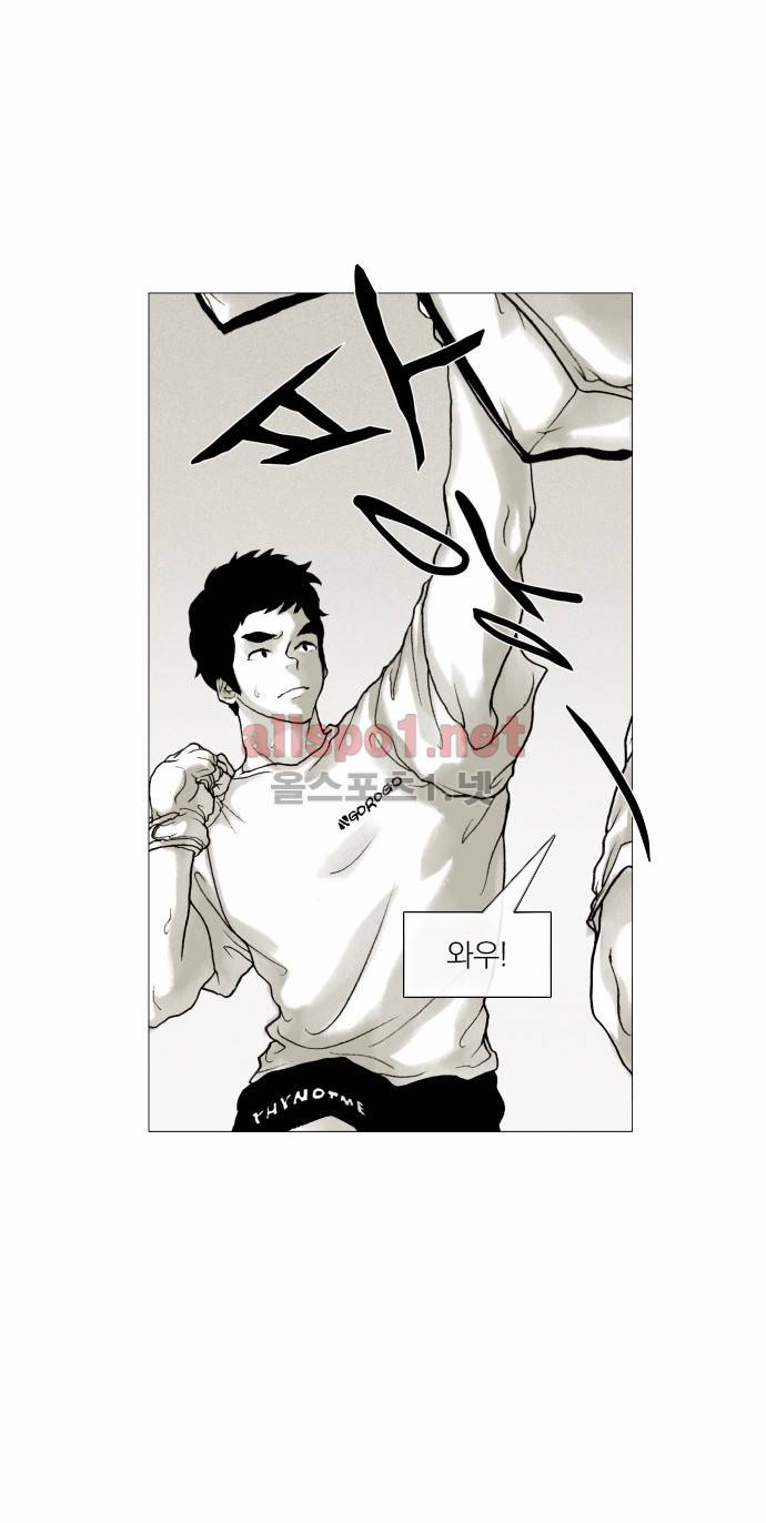 블랙수트 11화 4