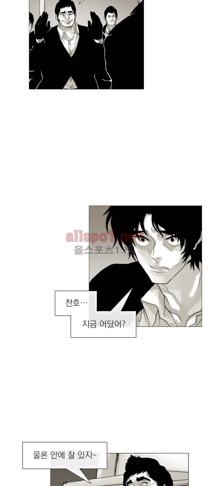 블랙수트 31화 2