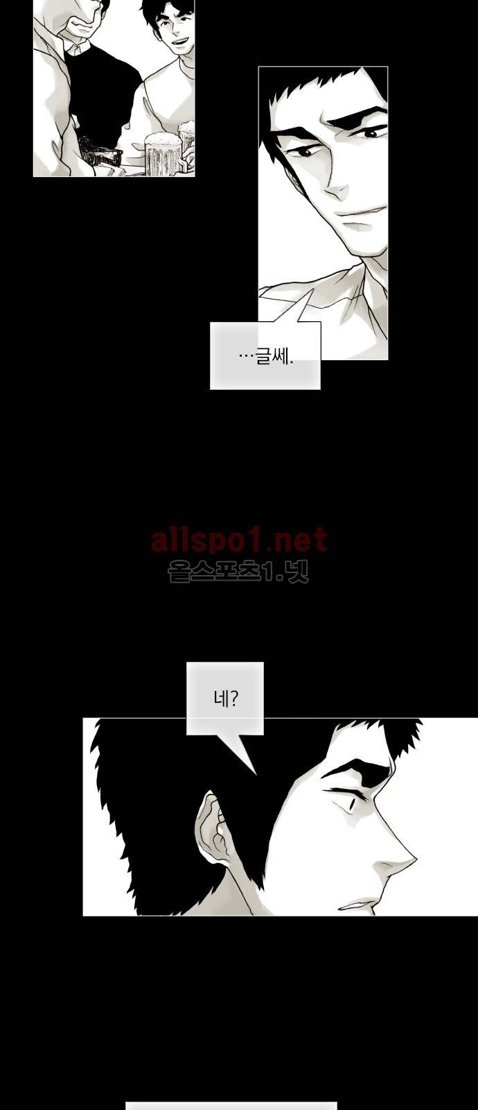 블랙수트 40화 6