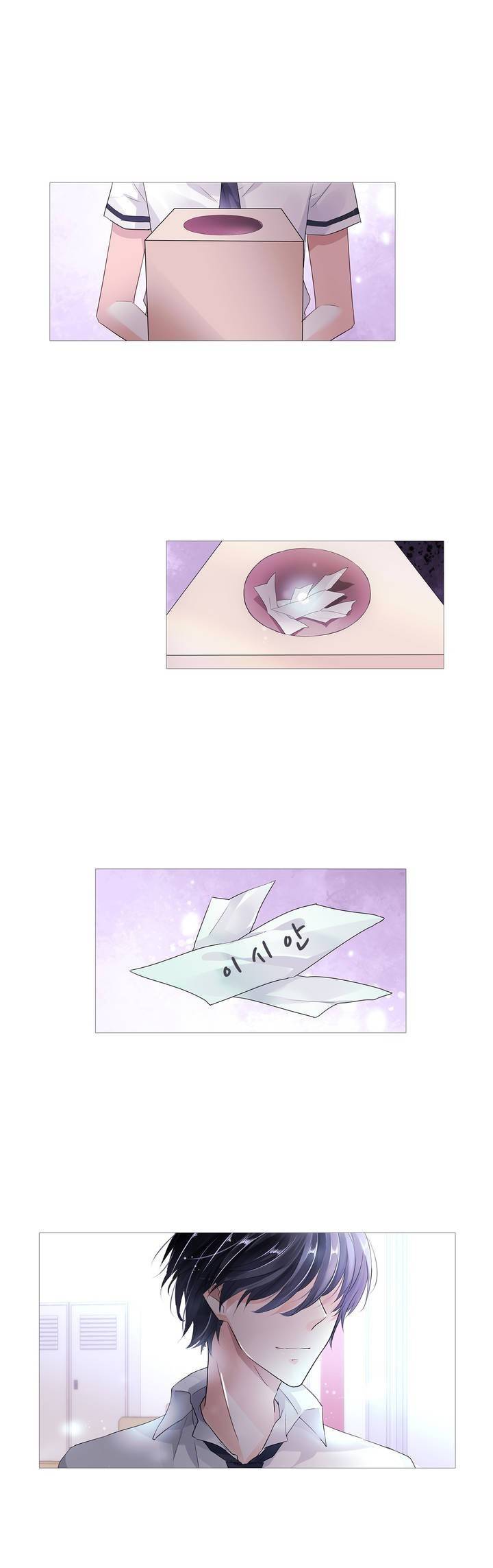국민남편 길들이기 4화 5
