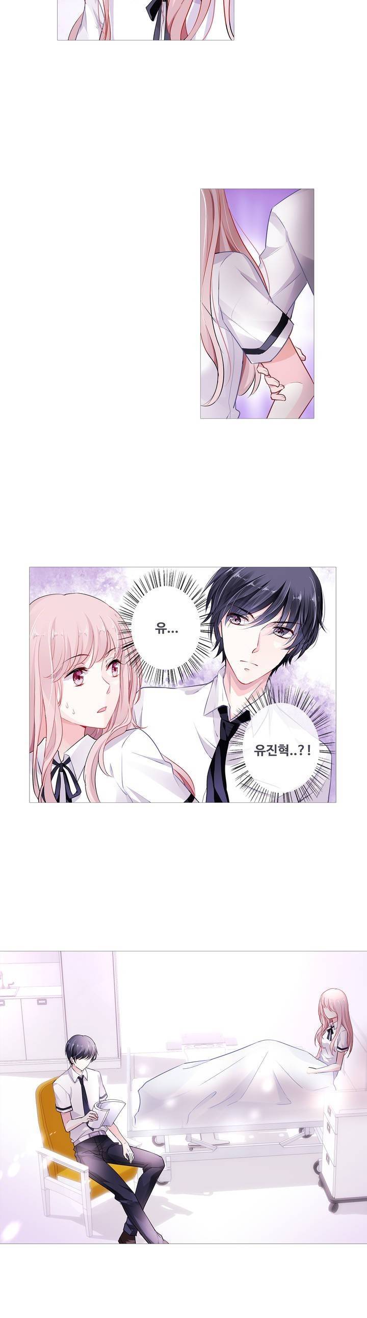 국민남편 길들이기 4화 10