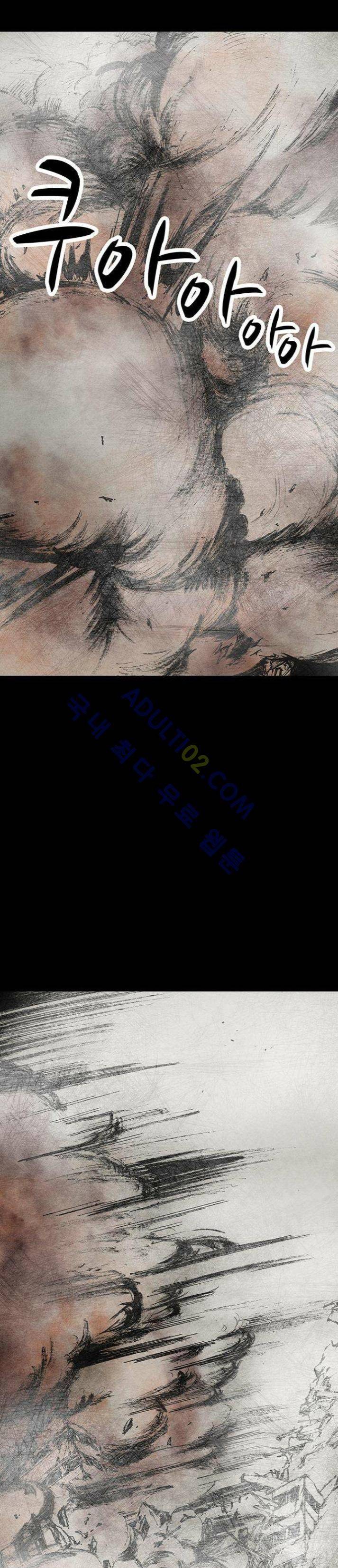 심연의 하늘 4화 (지상편 시즌3) 1