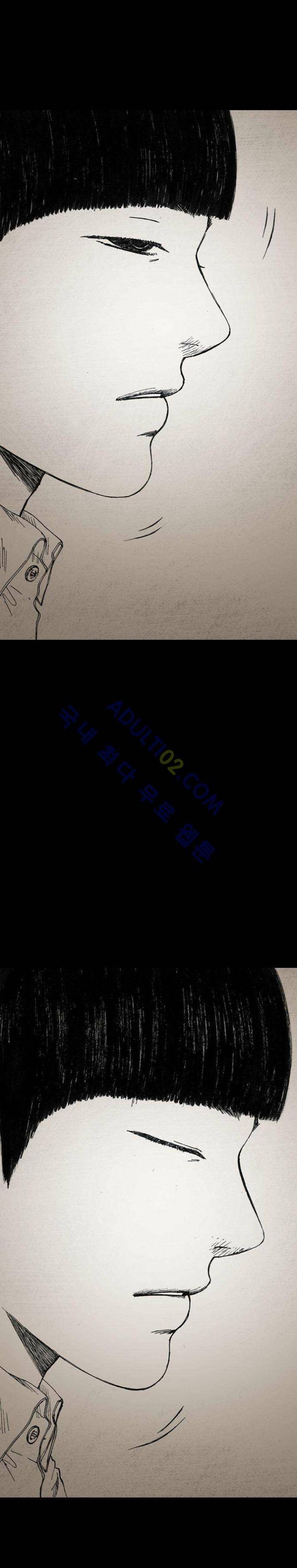 심연의 하늘 14화 (지상편 시즌3) 2