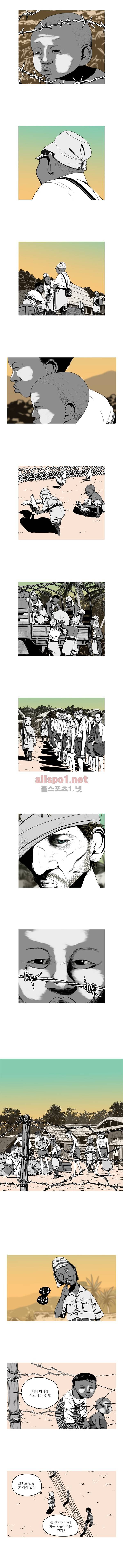 곱게 자란 자식 41화 2