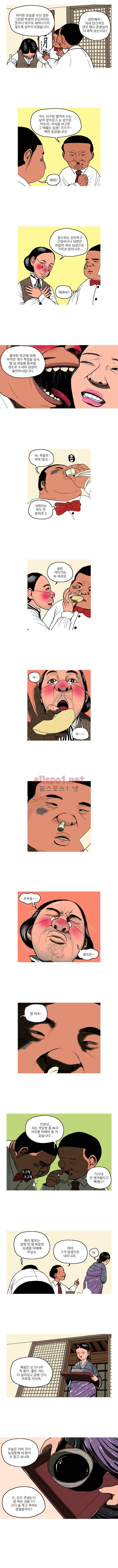 곱게 자란 자식 60화 2