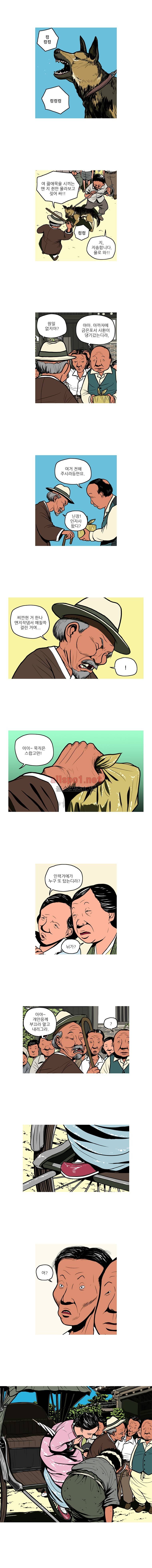곱게 자란 자식 68화 (4부) 3