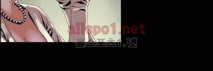 나의 밤은 당신의 낮보다 아름답다 시즌2 9화 5