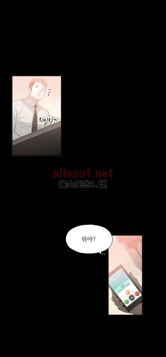 나의 밤은 당신의 낮보다 아름답다 시즌3 27화 7