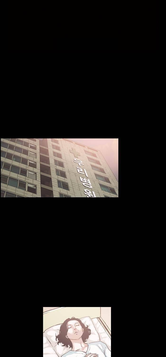 나의 밤은 당신의 낮보다 아름답다 시즌4 4화 5