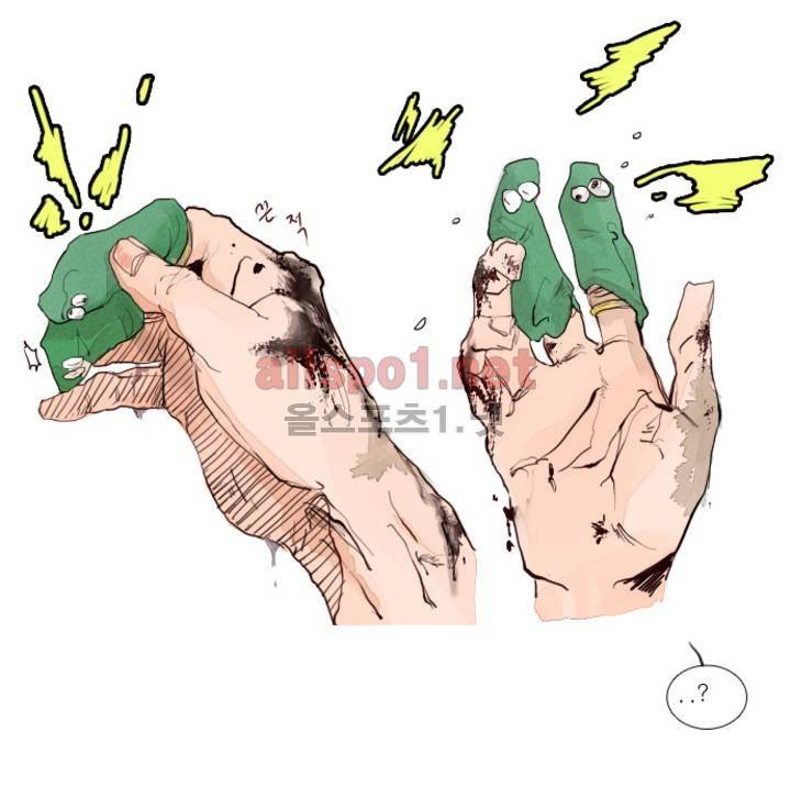 커튼콜 아래그랑 9화 2