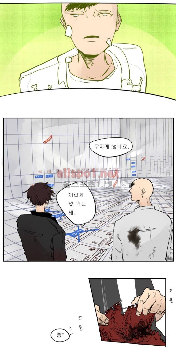 커튼콜 아래그랑 19화 3