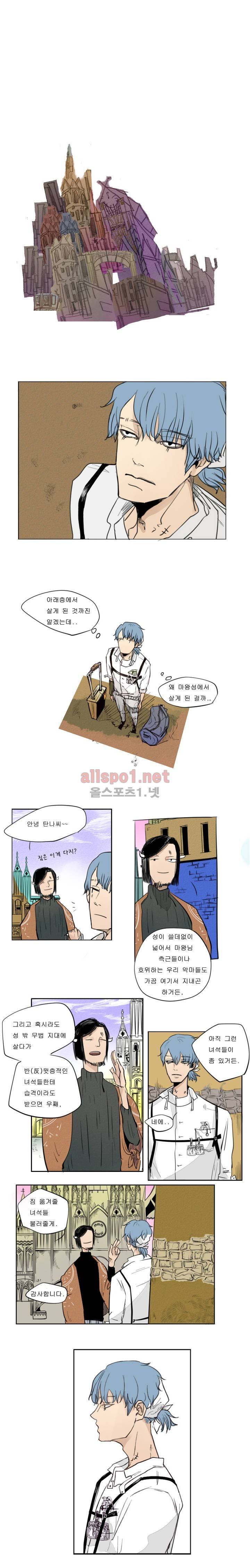 커튼콜 아래그랑 19화 11