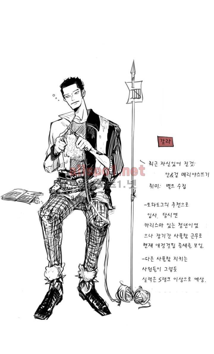 커튼콜 아래그랑 19화 13