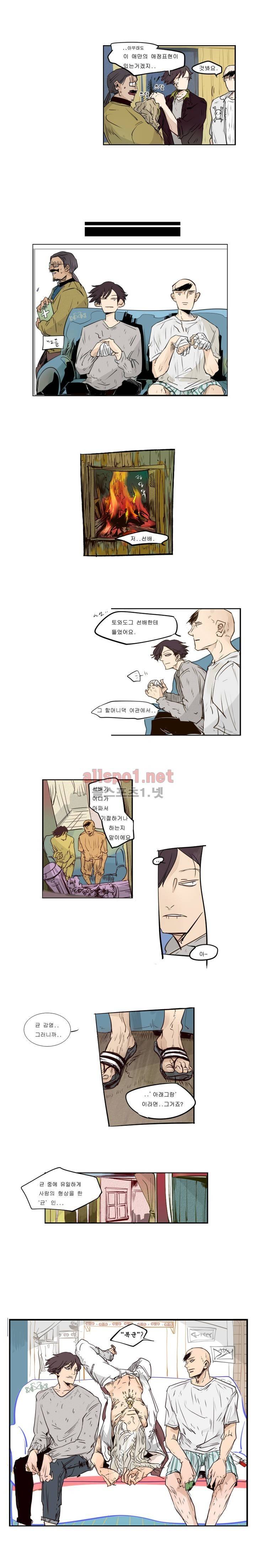 커튼콜 아래그랑 27화 6