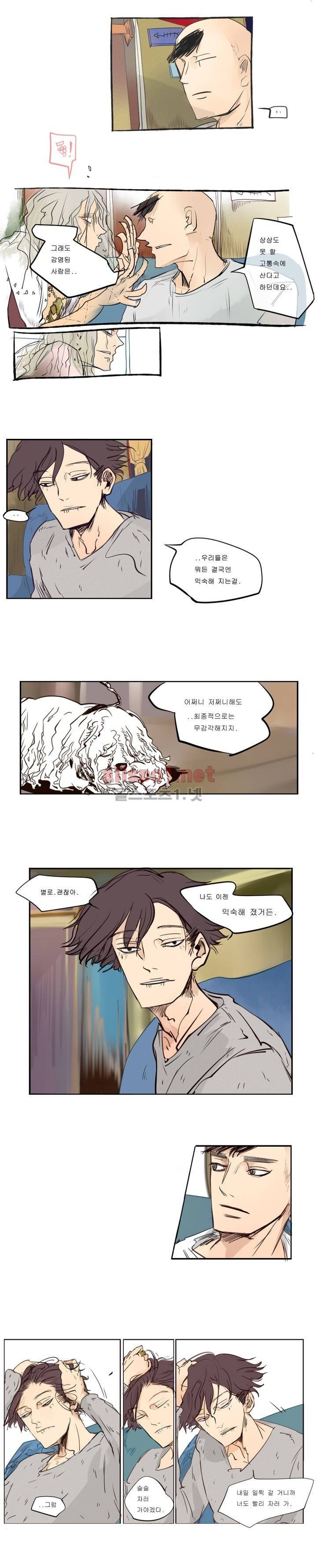 커튼콜 아래그랑 27화 8