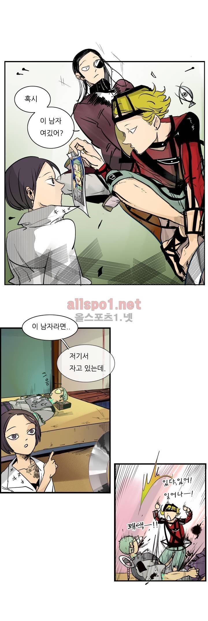 커튼콜 아래그랑 45화 1