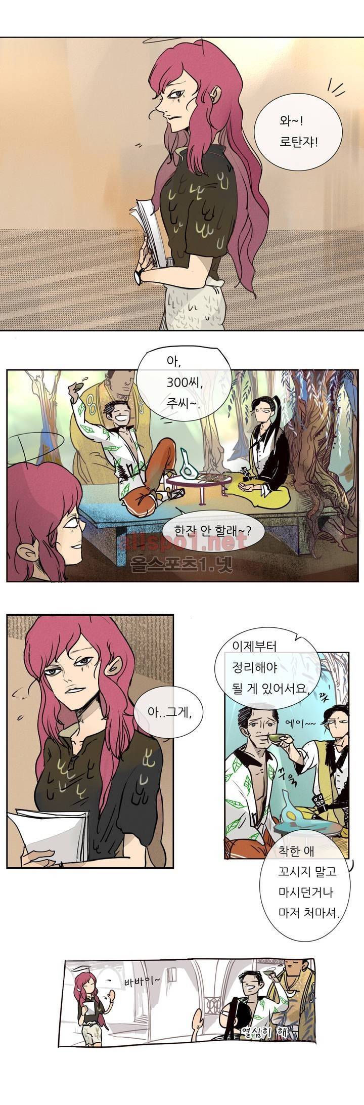 커튼콜 아래그랑 45화 13