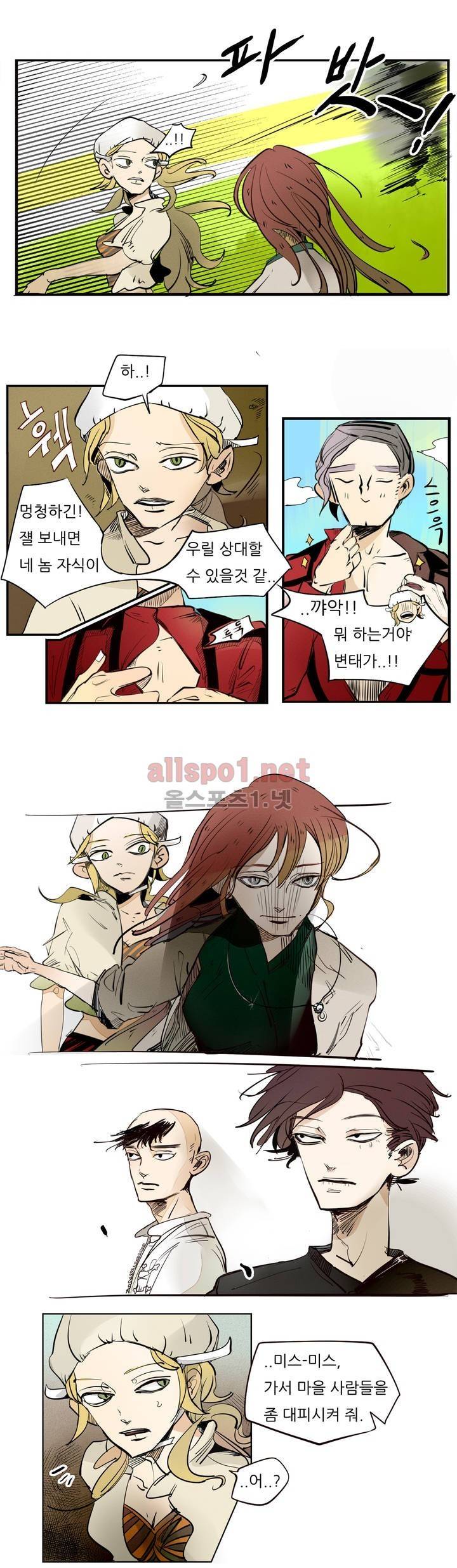 커튼콜 아래그랑 65화 3