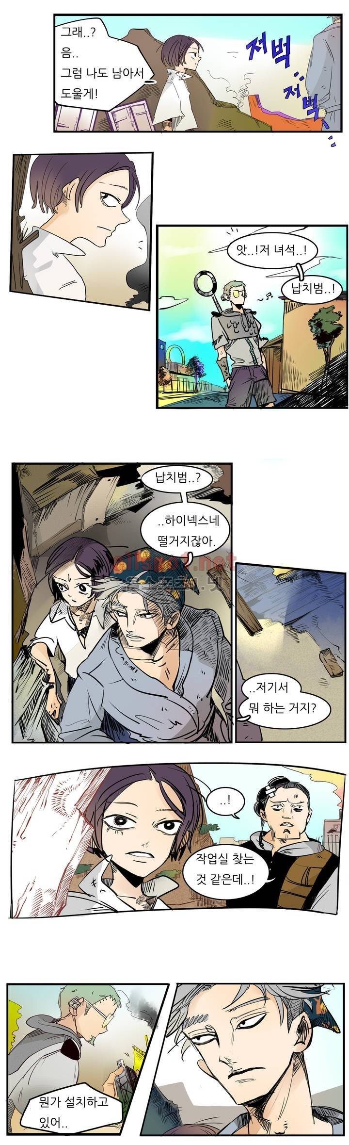커튼콜 아래그랑 65화 12