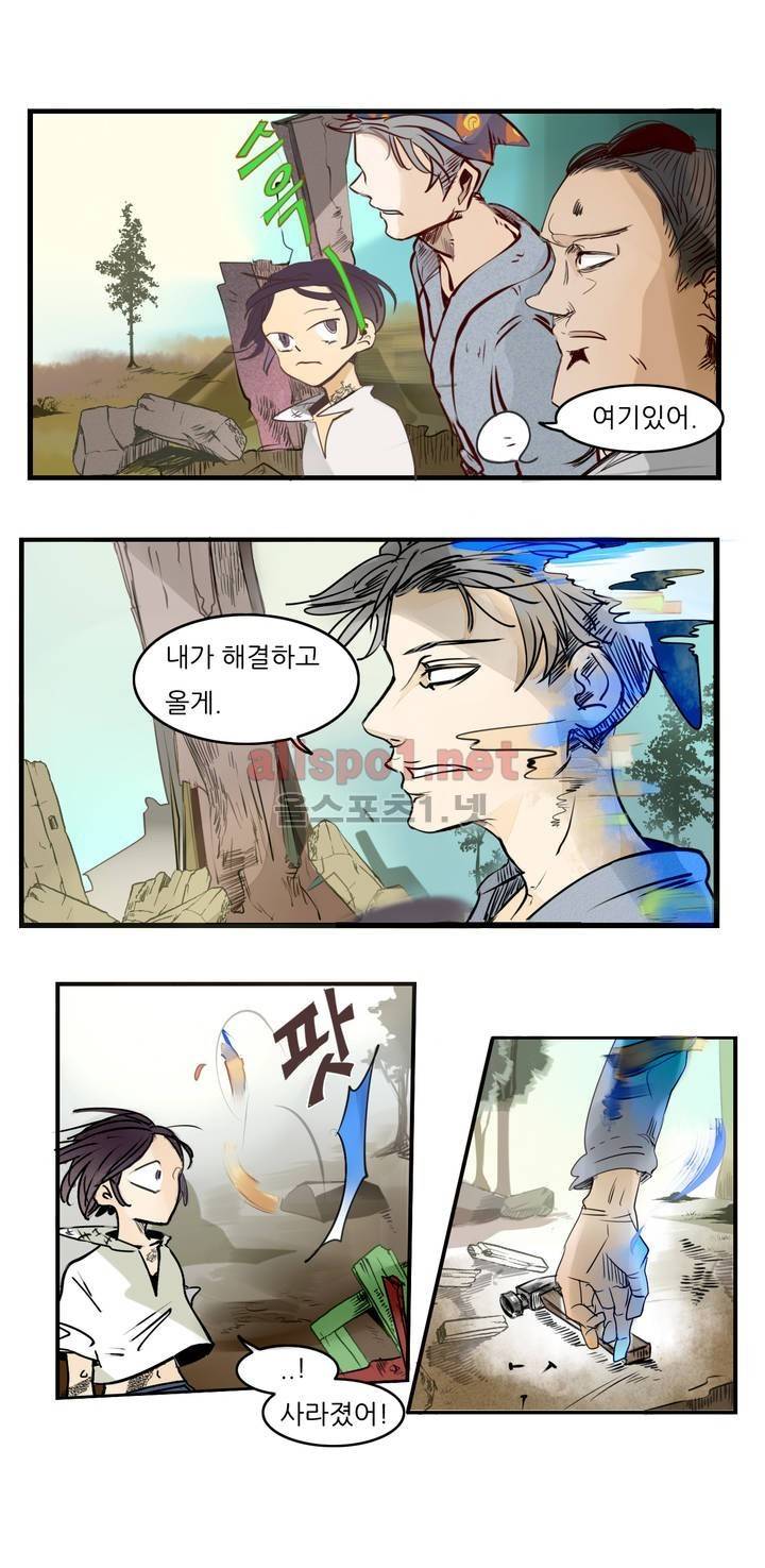 커튼콜 아래그랑 65화 14