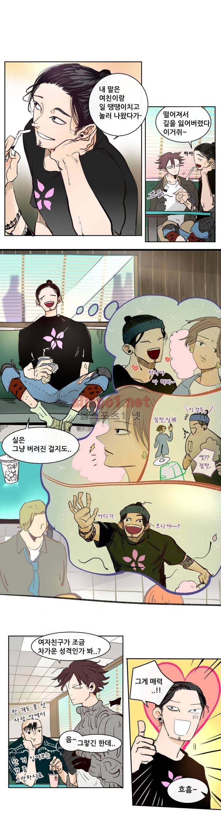 커튼콜 아래그랑 98화 1