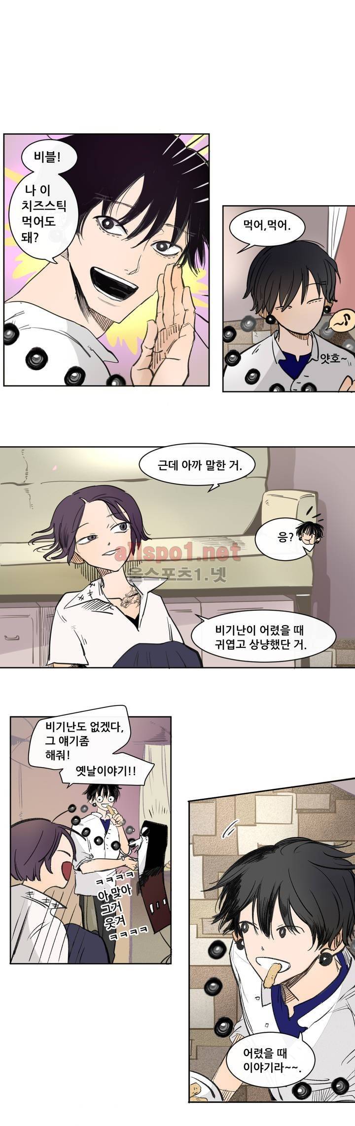 커튼콜 아래그랑 98화 4