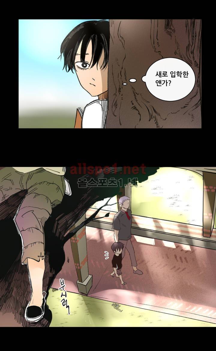 커튼콜 아래그랑 98화 7