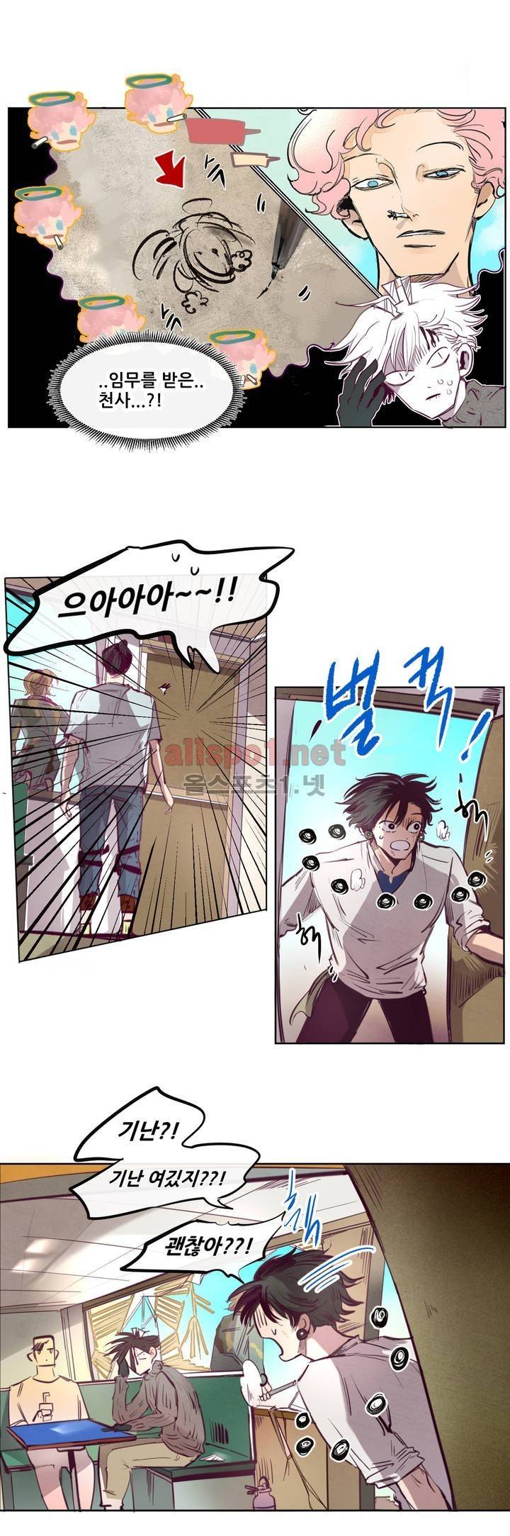 커튼콜 아래그랑 108화 3