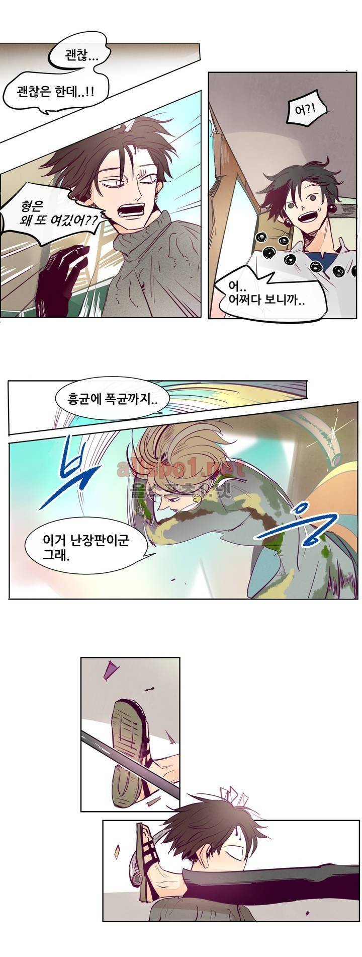 커튼콜 아래그랑 108화 4