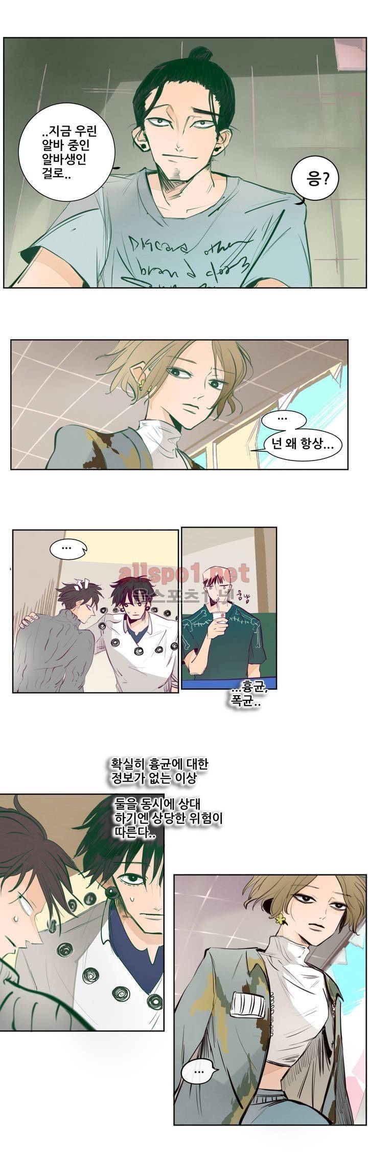 커튼콜 아래그랑 108화 11