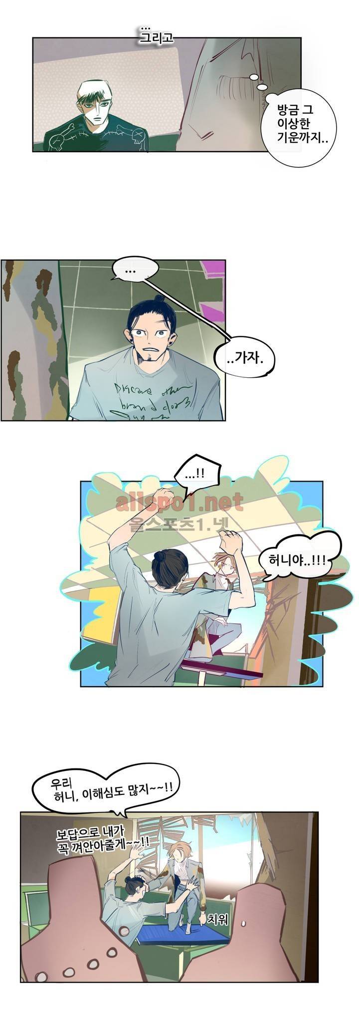 커튼콜 아래그랑 108화 12