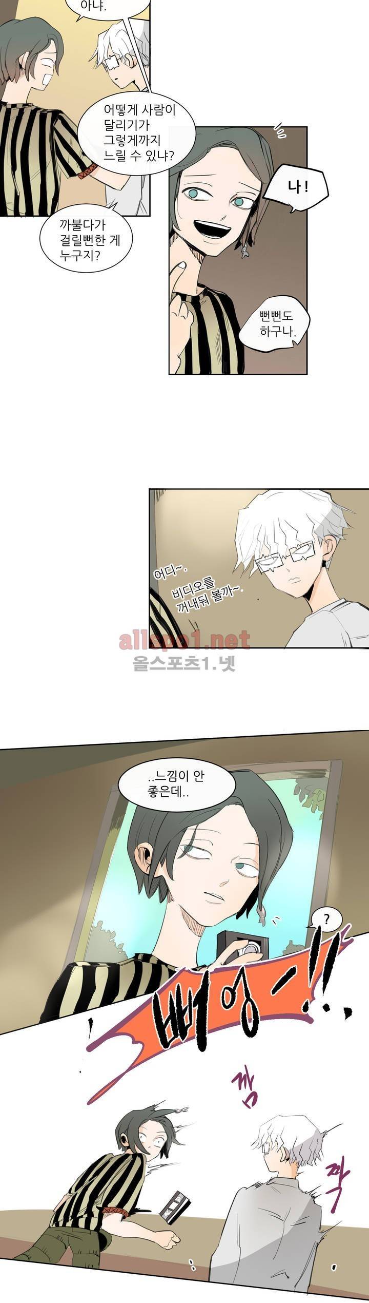 커튼콜 아래그랑 118화 4