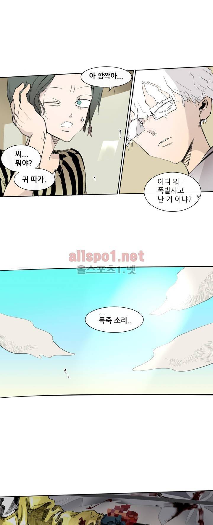 커튼콜 아래그랑 118화 5