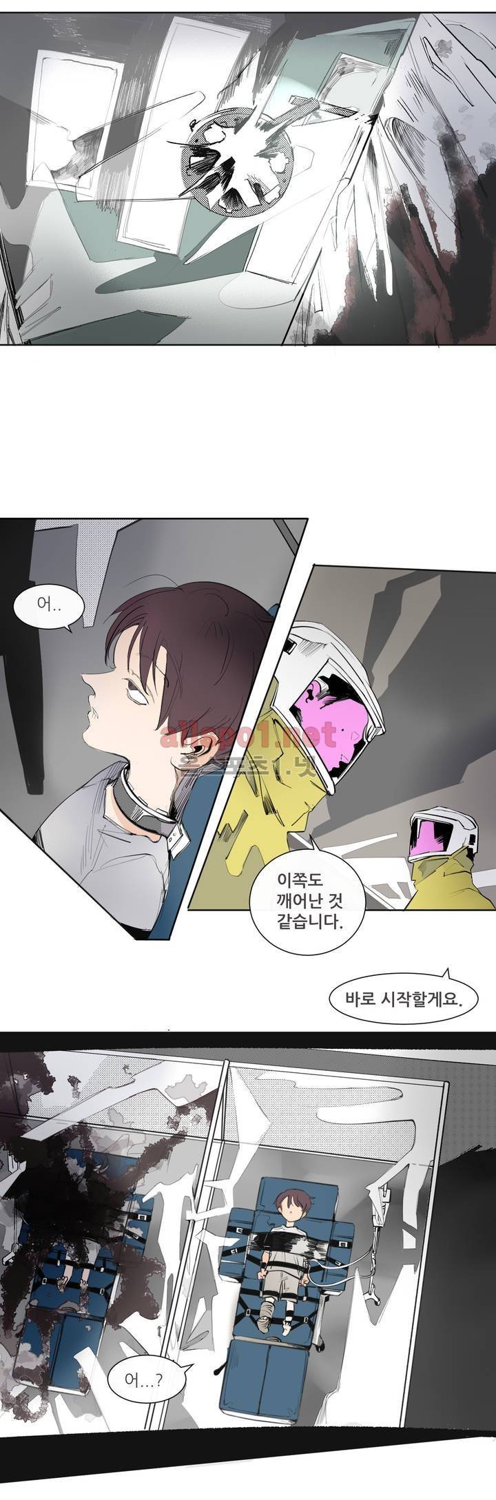 커튼콜 아래그랑 118화 17