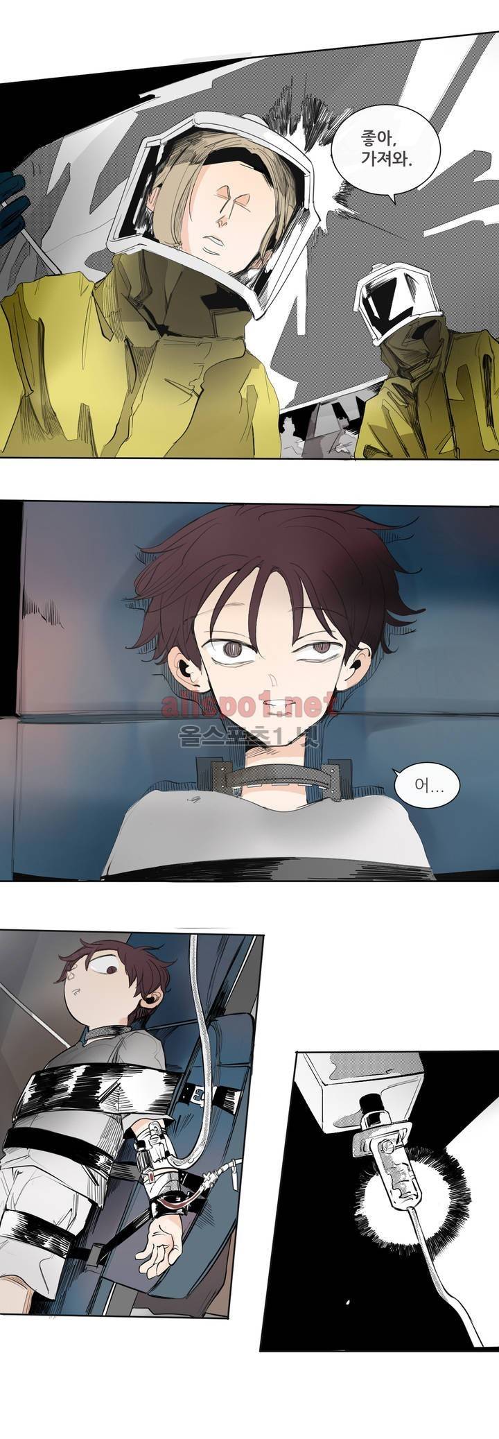 커튼콜 아래그랑 118화 18