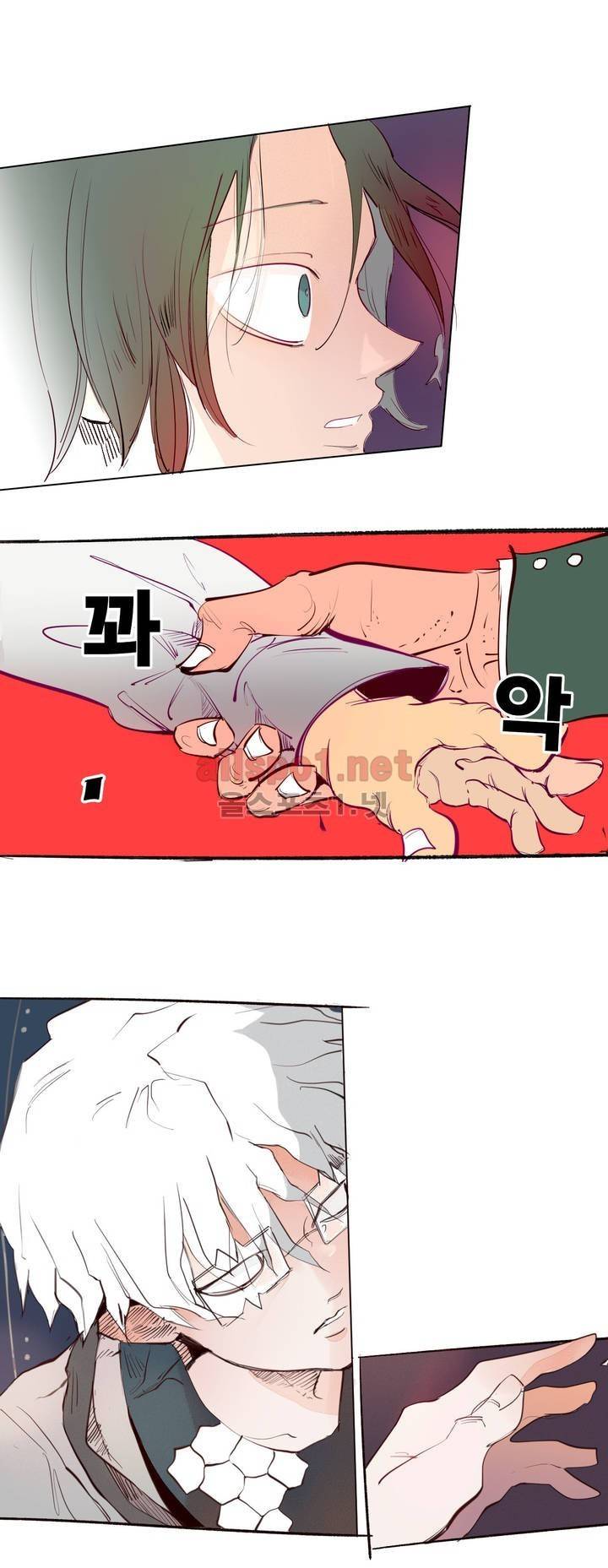 커튼콜 아래그랑 128화 1