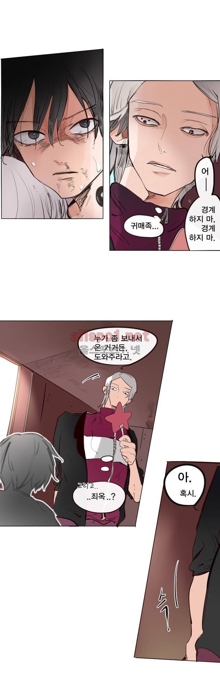 커튼콜 아래그랑 128화 10
