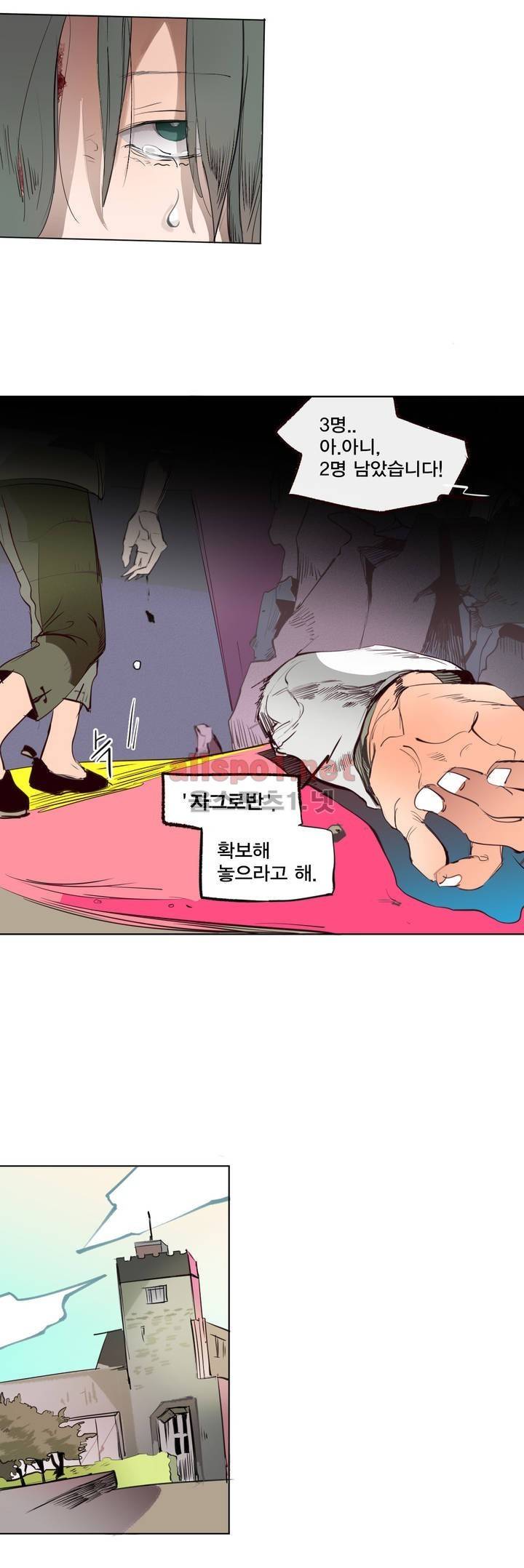 커튼콜 아래그랑 128화 15
