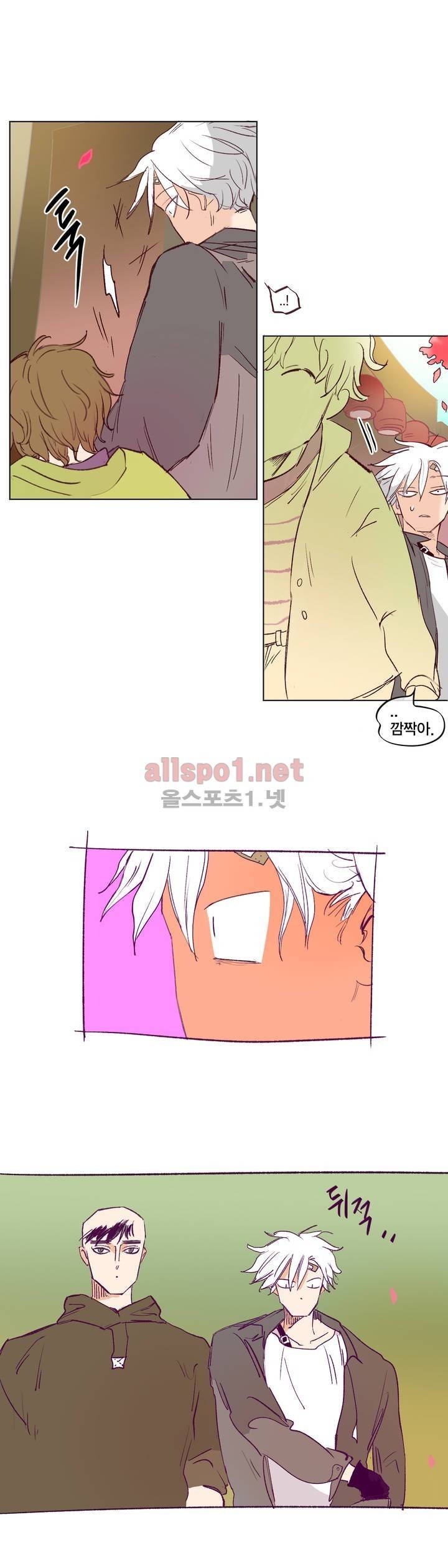 커튼콜 아래그랑 138화 1