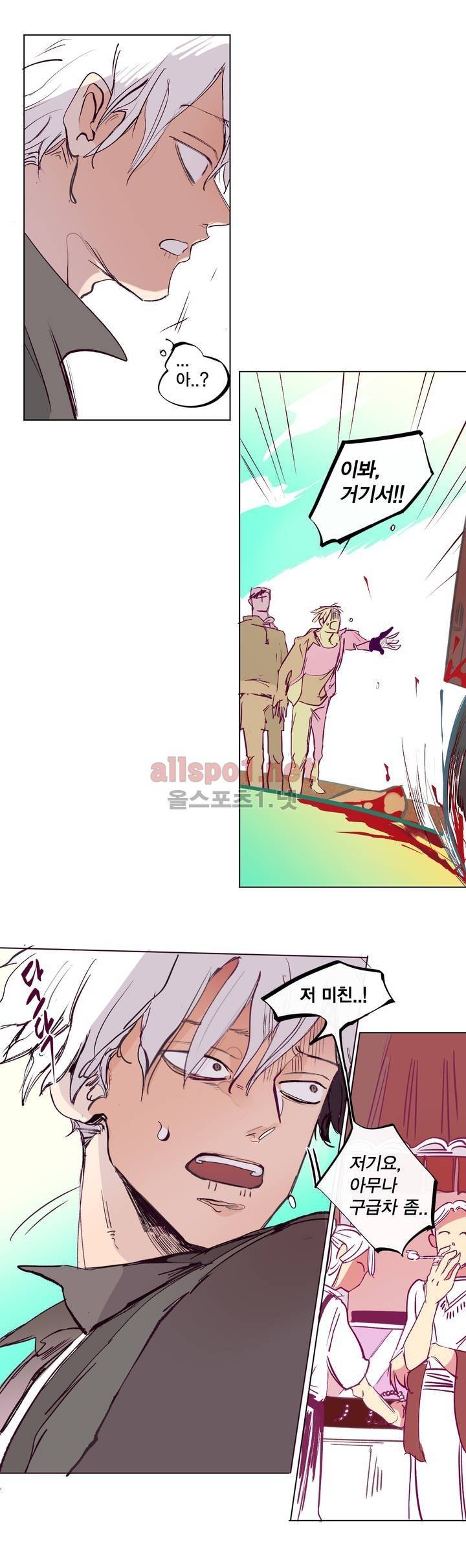 커튼콜 아래그랑 138화 6