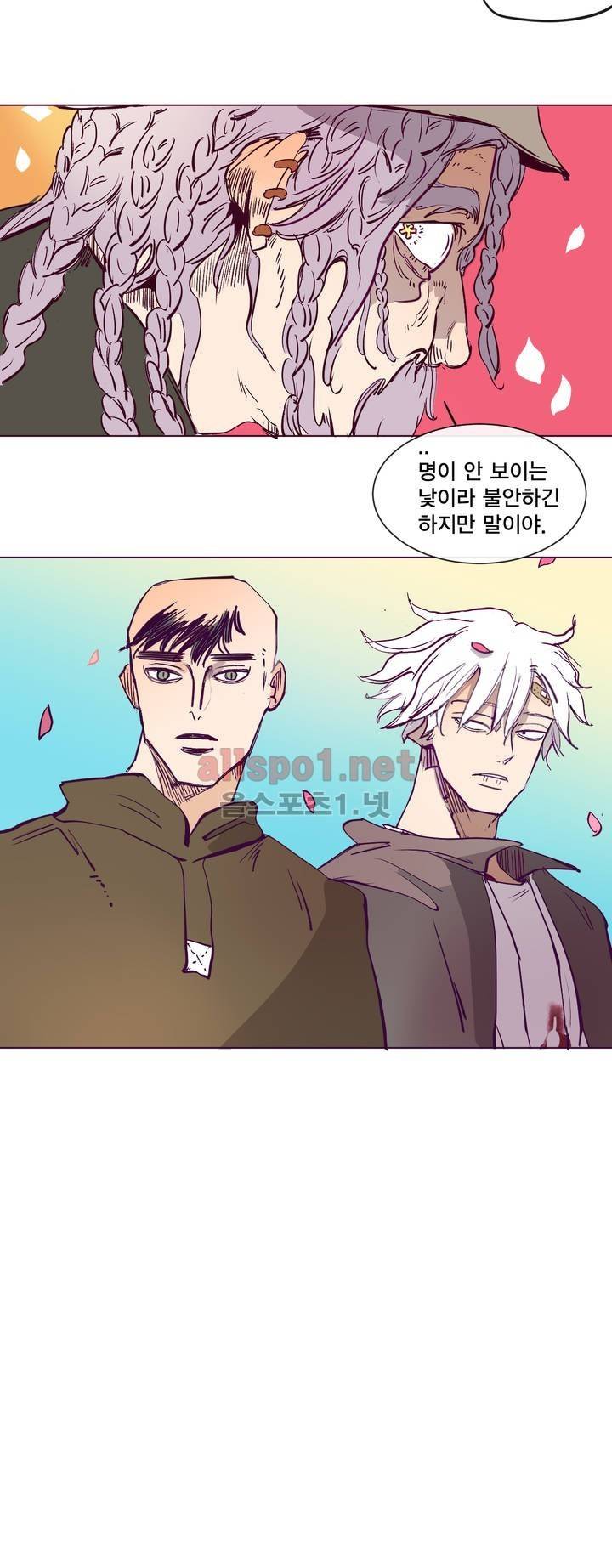 커튼콜 아래그랑 138화 18