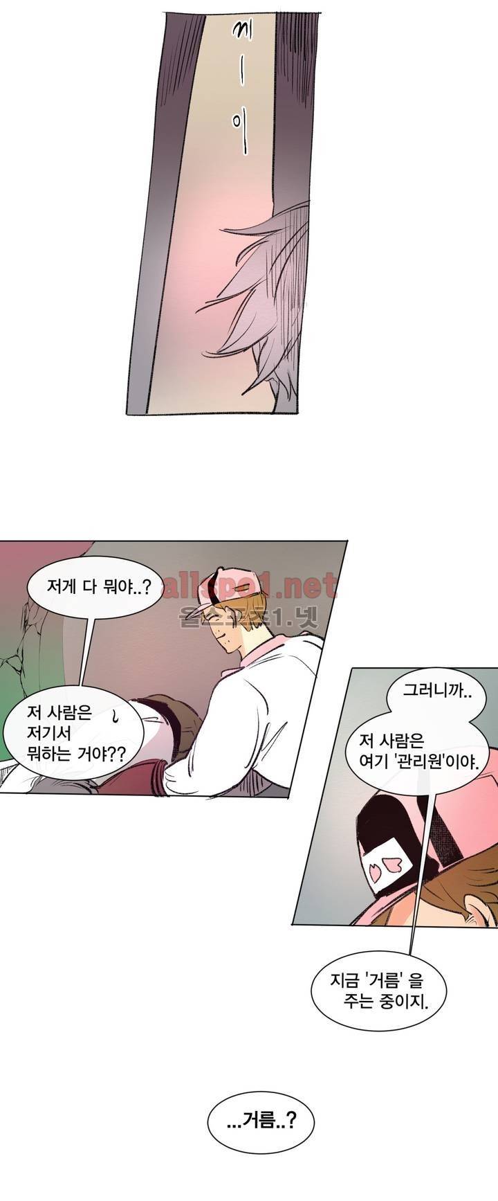 커튼콜 아래그랑 148화 6