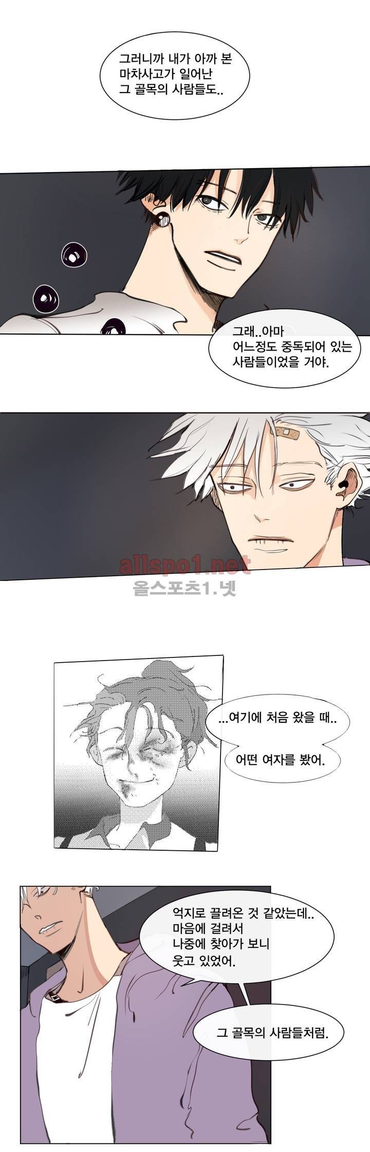 커튼콜 아래그랑 148화 12