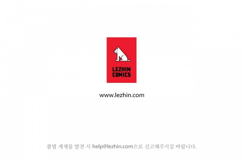 커튼콜 아래그랑 (시즌3 후기) 4