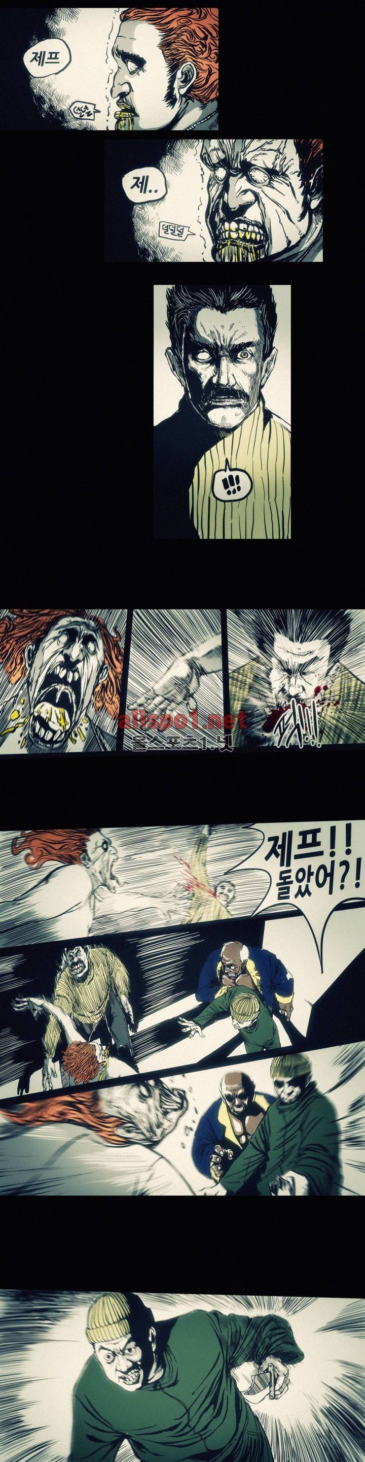 그것들 21화 10