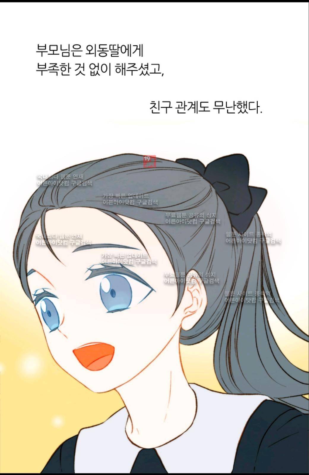 이미테이션 시즌2 15화 3